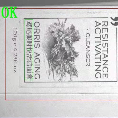 粘盒在線膠水檢測(cè)系統(tǒng)