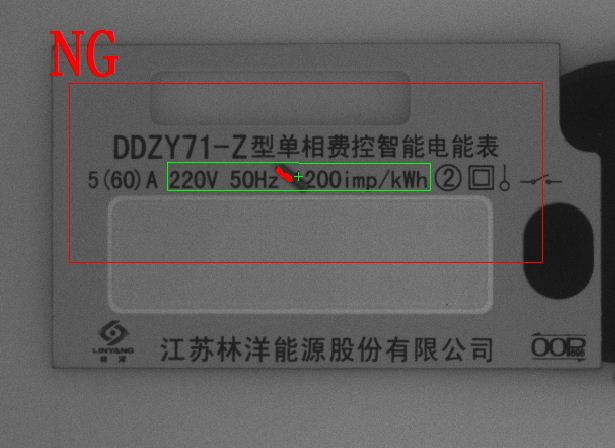 缺陷檢測(cè)